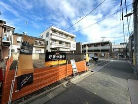 東京都荒川区西尾久５丁目