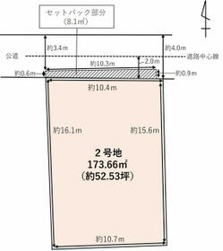 愛媛県松山市古川南３丁目