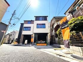 東京都荒川区西尾久４丁目