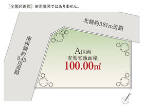 東京都新宿区中落合４丁目