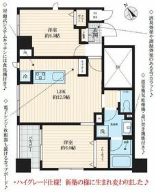 千住彩館