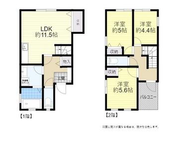 間取り：244004981624