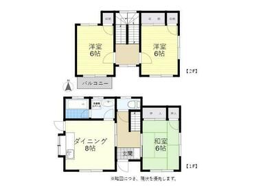 間取り：244004998093