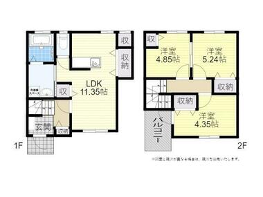 間取り：244005018483