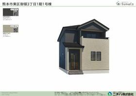 熊本県熊本市東区御領３丁目
