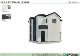 熊本県熊本市東区戸島本町