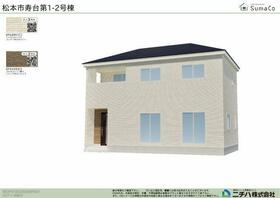 長野県松本市寿台６丁目