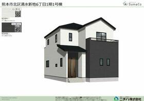 熊本県熊本市北区清水新地６丁目