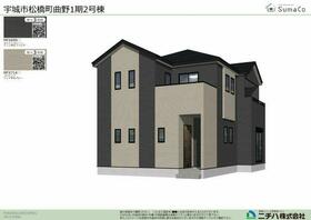 熊本県宇城市松橋町曲野