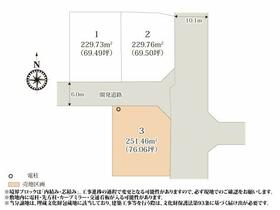 群馬県甘楽郡甘楽町大字金井
