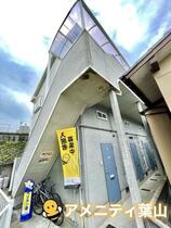 アメニティ葉山  ｜ 長崎県長崎市葉山１丁目（賃貸アパート1R・2階・17.98㎡） その1