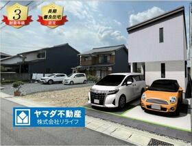 岐阜県岐阜市加納南陽町１丁目