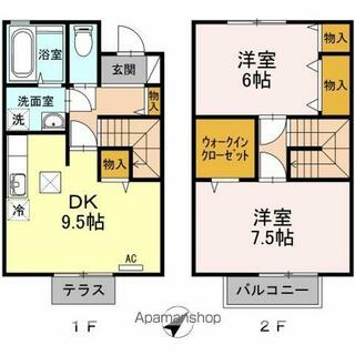 間取り：237006977754