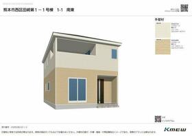 熊本県熊本市西区田崎３丁目