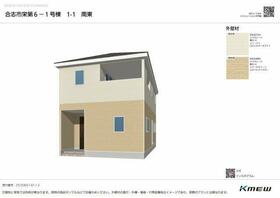 熊本県合志市栄