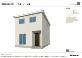 熊本県菊池郡菊陽町向陽台