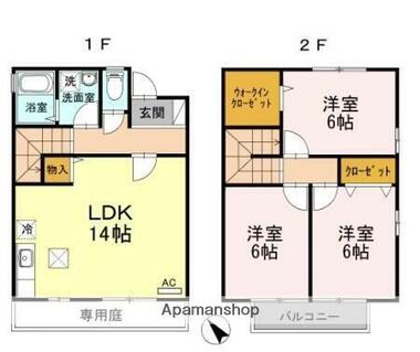 間取り：238008693276