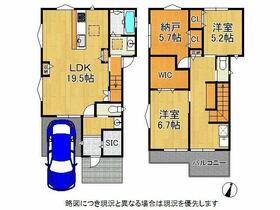 大阪府寝屋川市大利元町
