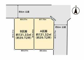 神奈川県相模原市中央区陽光台２丁目