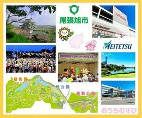 愛知県尾張旭市庄南町４丁目
