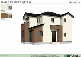 熊本県熊本市北区大窪５丁目