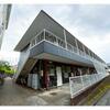 井上ハイツ相模原 1階 築41年6ヶ月の賃貸物件