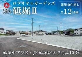 兵庫県姫路市砥堀