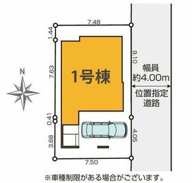 東京都足立区西伊興２丁目