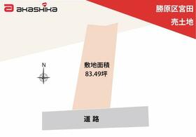 兵庫県姫路市勝原区宮田