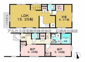 東京都杉並区宮前１丁目