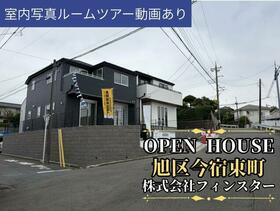 神奈川県横浜市旭区今宿東町