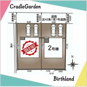福島県伊達郡桑折町字桑島一