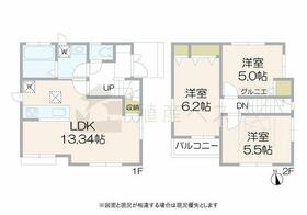 東京都府中市新町３丁目
