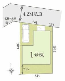 埼玉県所沢市小手指南３丁目