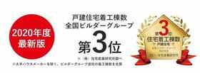 東京都足立区南花畑３丁目