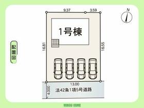 佐賀県佐賀市天祐1丁目