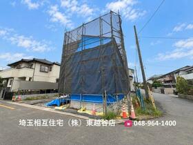 埼玉県越谷市弥栄町２丁目