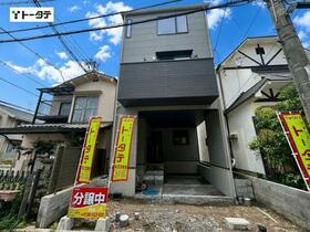 広島県広島市中区舟入南４丁目