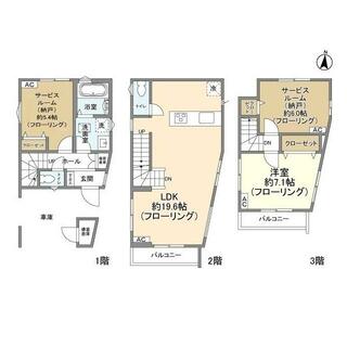 間取り：213144391748