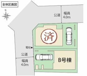東京都江東区東砂３丁目