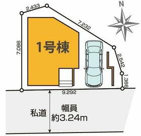 東京都荒川区東尾久１丁目