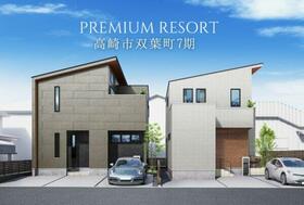 群馬県高崎市双葉町