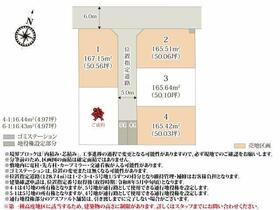 茨城県つくば市二の宮３丁目