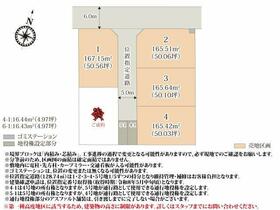 茨城県つくば市二の宮３丁目