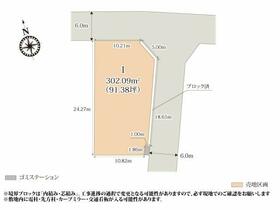 埼玉県加須市不動岡