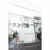 ビューノ巣鴨 3階 築9年11ヶ月の賃貸物件