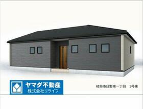 岐阜県岐阜市日野東１丁目