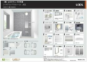 熊本県上益城郡益城町大字小池