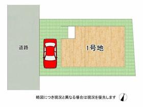 京都府京都市山科区御陵岡町