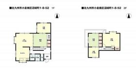 福岡県北九州市小倉南区沼緑町１丁目